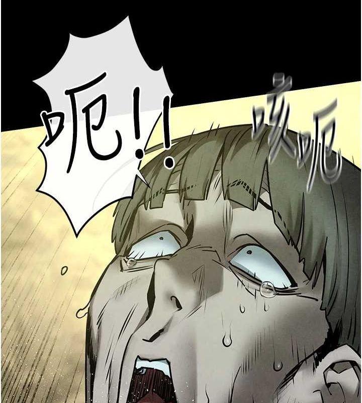 慾海交锋第68話-家裡出現陌生裸女?!