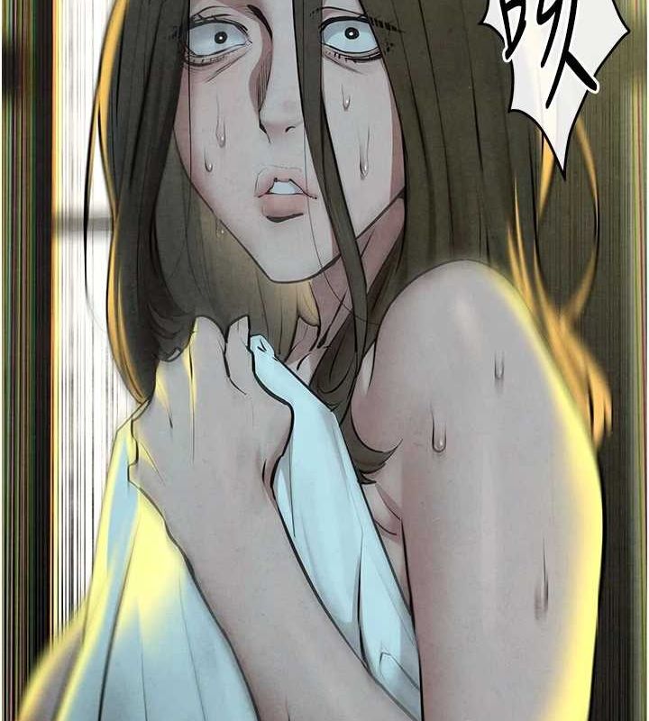 慾海交锋第68話-家裡出現陌生裸女?!