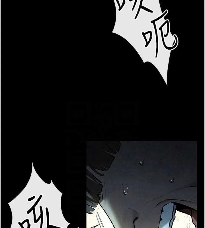 慾海交锋-第68話-家裡出現陌生裸女?! - 图片 84