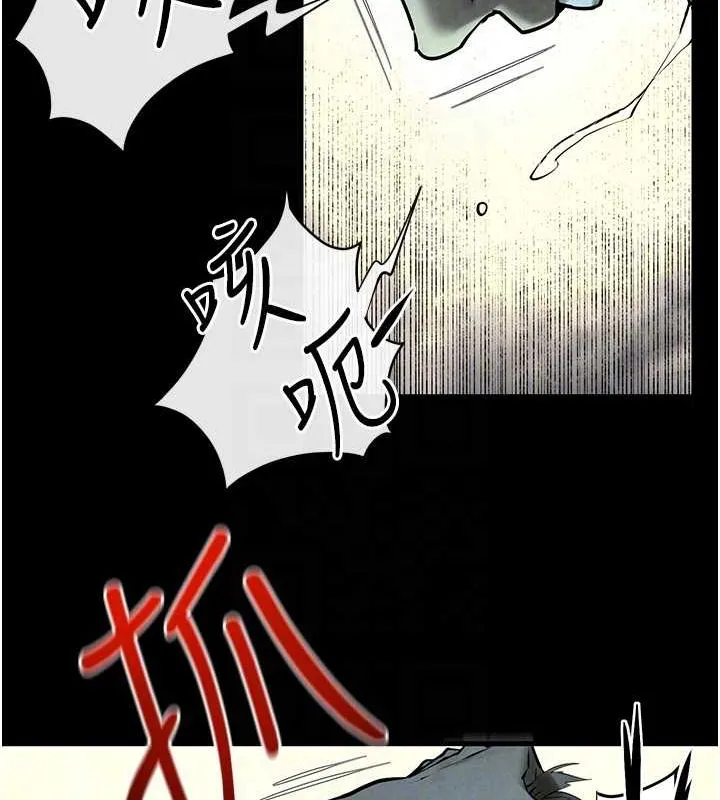 慾海交锋-第68話-家裡出現陌生裸女?! - 图片 85