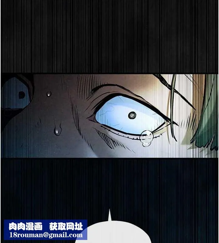 慾海交鋒第68話-家裡出現陌生裸女?!