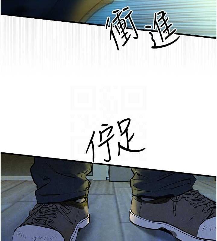 慾海交锋第68話-家裡出現陌生裸女?!