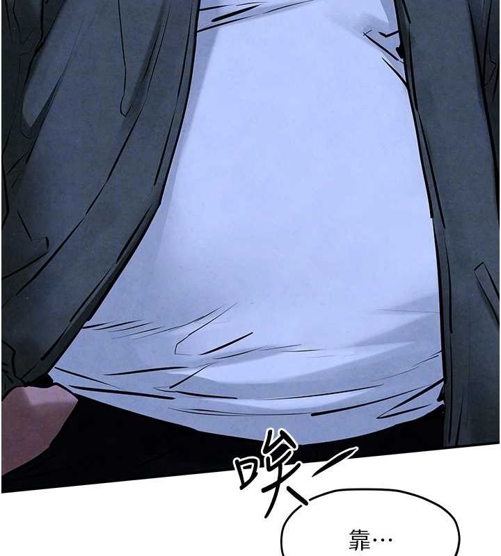 慾海交锋第68話-家裡出現陌生裸女?!