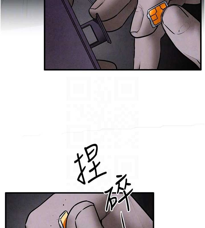 慾海交锋第68話-家裡出現陌生裸女?!