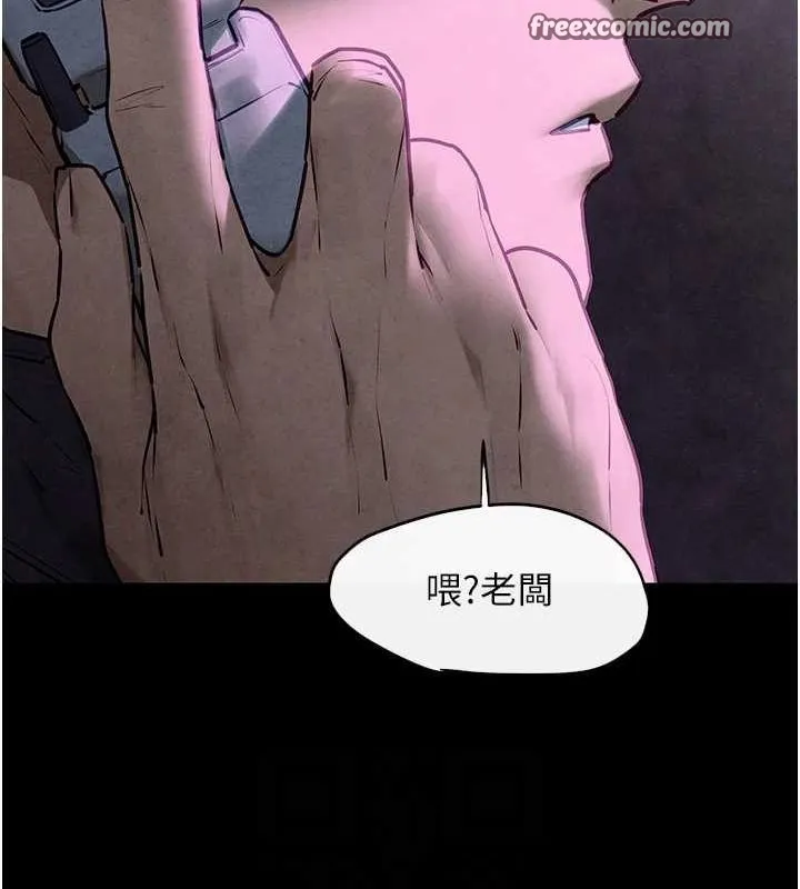 慾海交锋-第68話-家裡出現陌生裸女?! - 图片 120