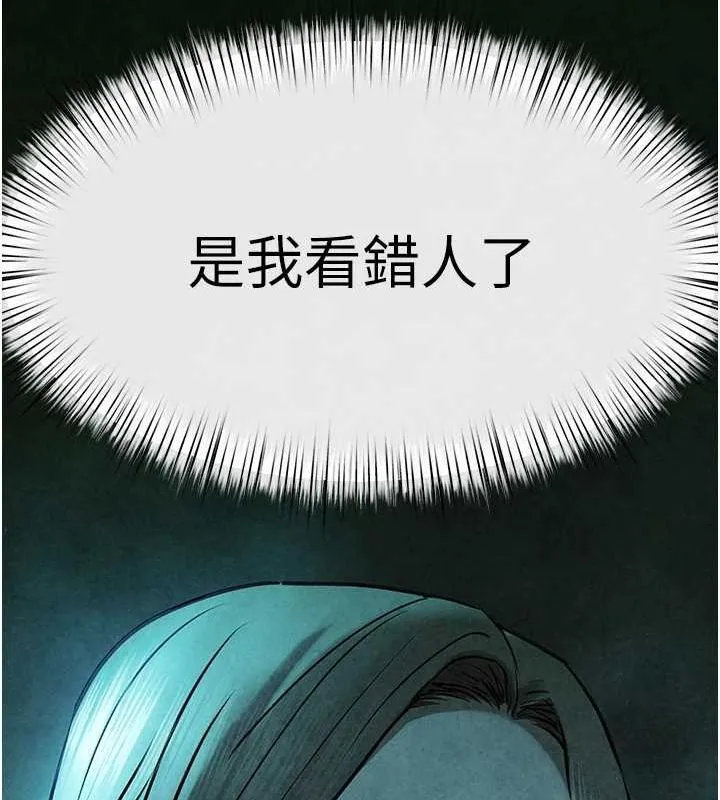 慾海交锋-第68話-家裡出現陌生裸女?! - 图片 149
