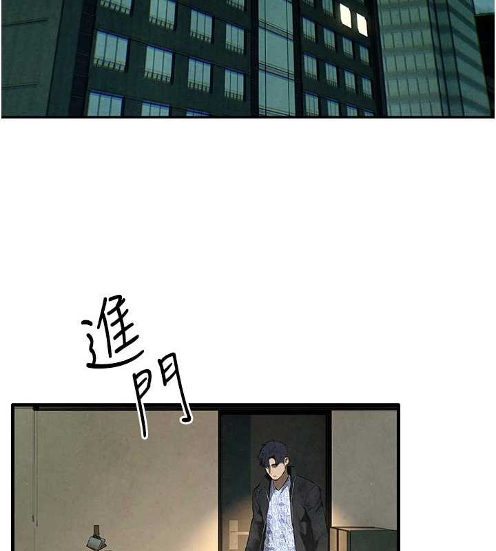 慾海交鋒第68話-家裡出現陌生裸女?!