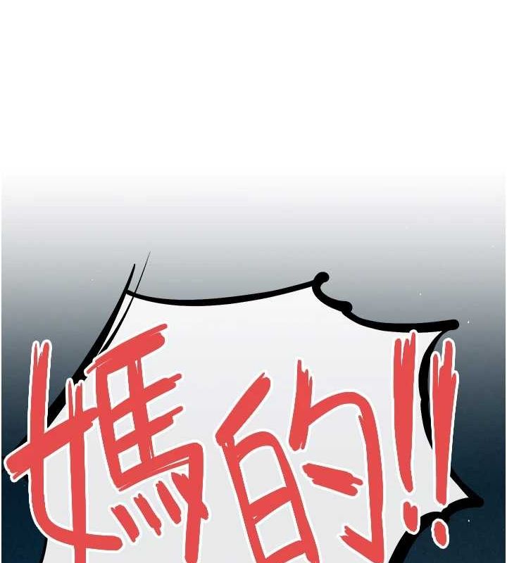 慾海交锋第68話-家裡出現陌生裸女?!