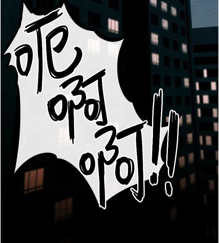 慾海交锋第68話-家裡出現陌生裸女?!