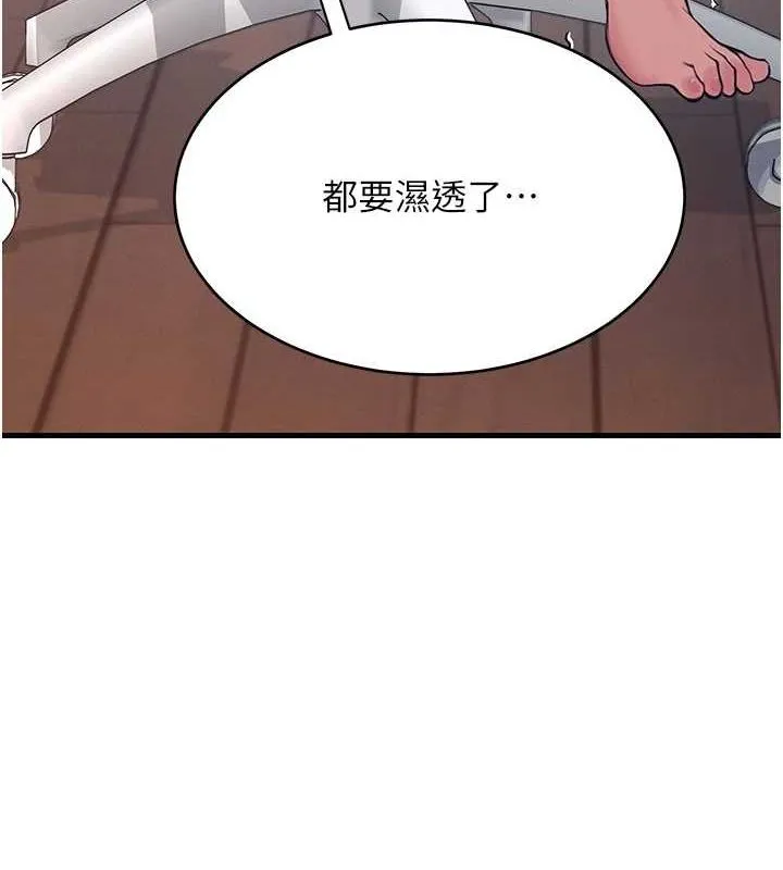 飞机杯女神连线中-第4話-在學校廁所高潮♥ - 图片 4