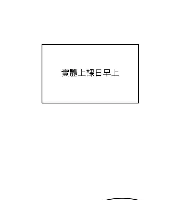 飞机杯女神连线中-第4話-在學校廁所高潮♥ - 图片 8