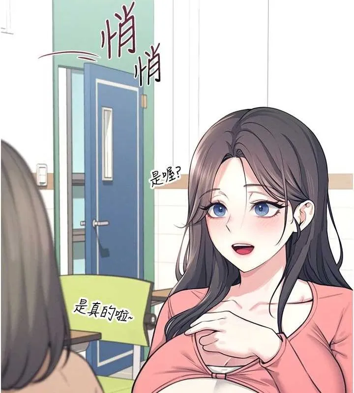 飛機盃女神連線中第4話-在學校廁所高潮&hearts;
