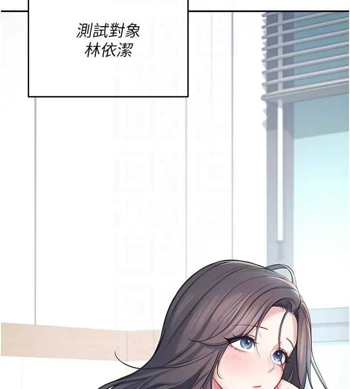 飛機盃女神連線中第4話-在學校廁所高潮&hearts;