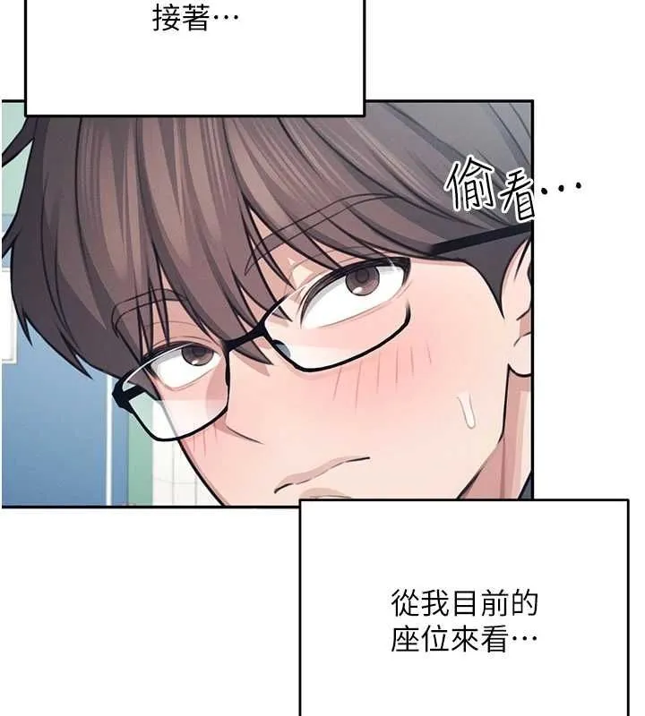 飞机杯女神连线中-第4話-在學校廁所高潮♥ - 图片 25
