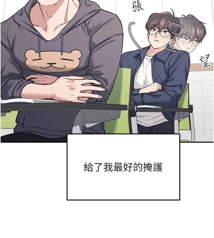 飛機盃女神連線中第4話-在學校廁所高潮&hearts;