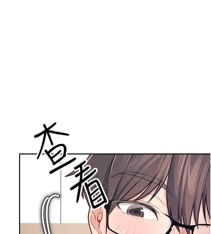 飞机杯女神连线中-第4話-在學校廁所高潮♥ - 图片 33
