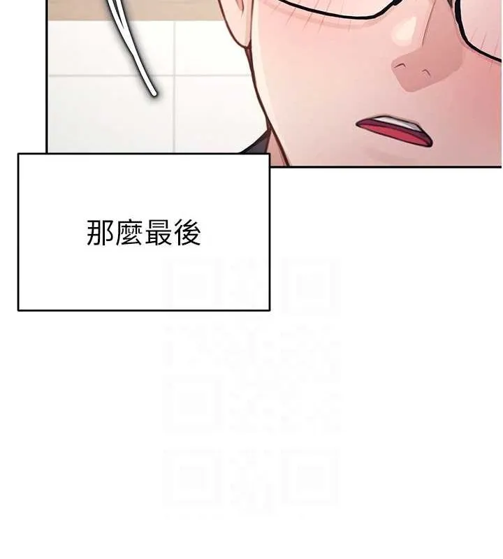 飞机杯女神连线中-第4話-在學校廁所高潮♥ - 图片 34