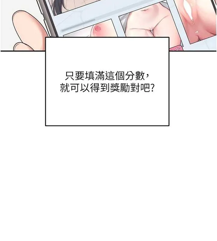 飛機盃女神連線中第4話-在學校廁所高潮&hearts;
