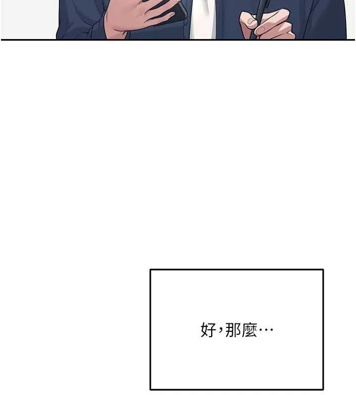 飞机杯女神连线中-第4話-在學校廁所高潮♥ - 图片 43