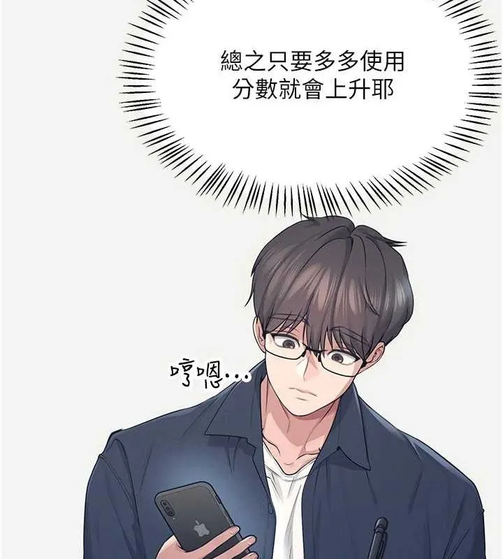 飛機盃女神連線中第4話-在學校廁所高潮&hearts;