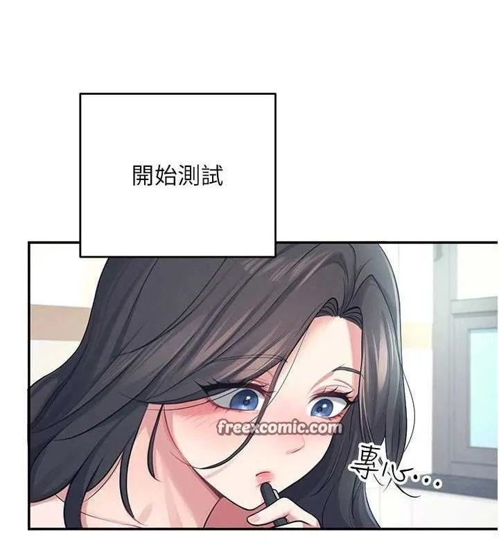 飞机杯女神连线中-第4話-在學校廁所高潮♥ - 图片 45