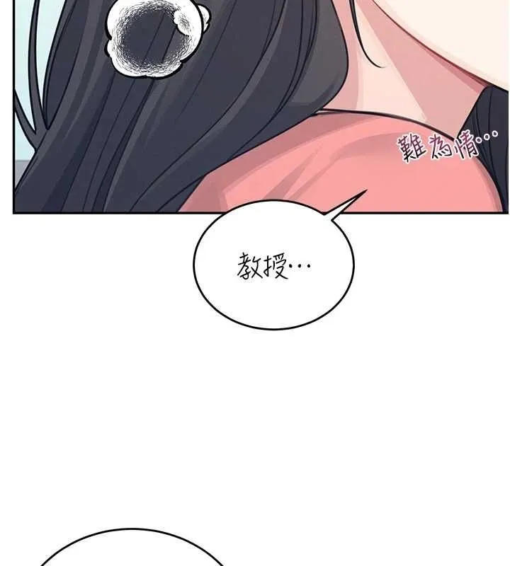 飞机杯女神连线中-第4話-在學校廁所高潮♥ - 图片 54