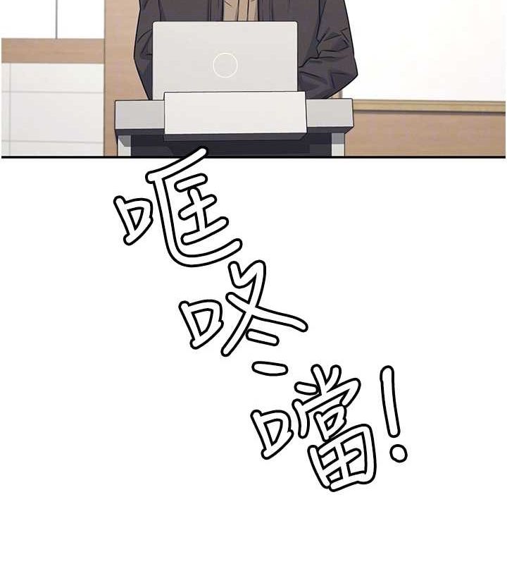 飞机杯女神连线中第4話-在學校廁所高潮♥