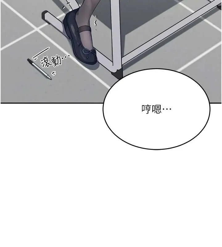 飞机杯女神连线中-第4話-在學校廁所高潮♥ - 图片 57