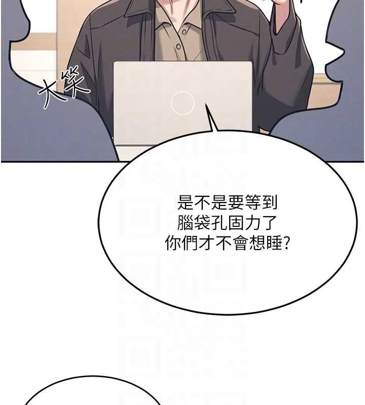 飞机杯女神连线中-第4話-在學校廁所高潮♥ - 图片 59