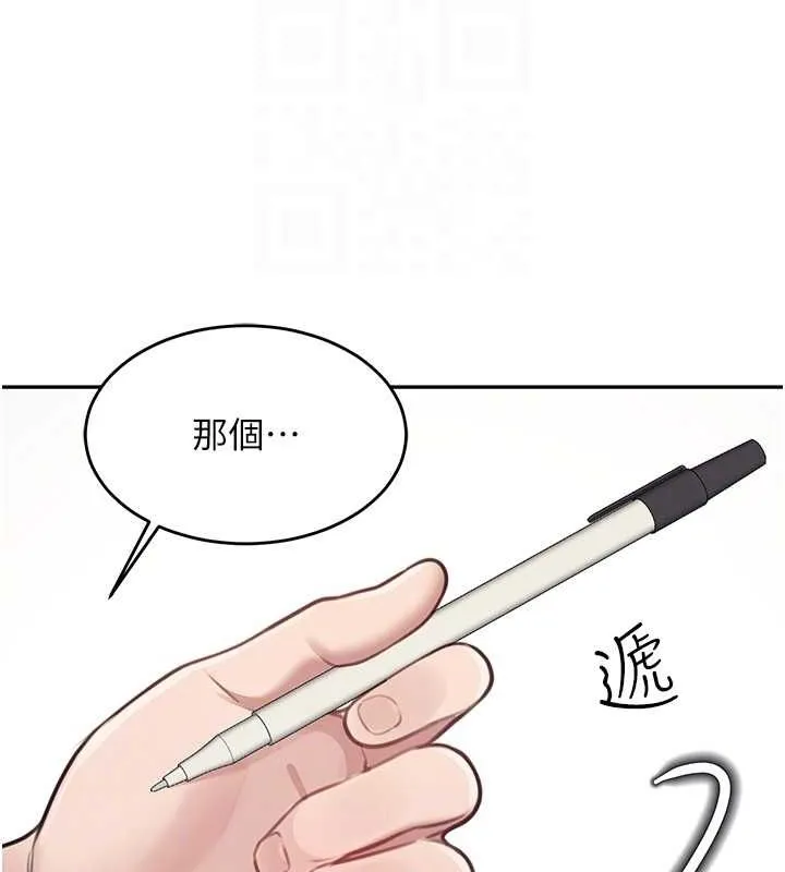 飞机杯女神连线中-第4話-在學校廁所高潮♥ - 图片 61