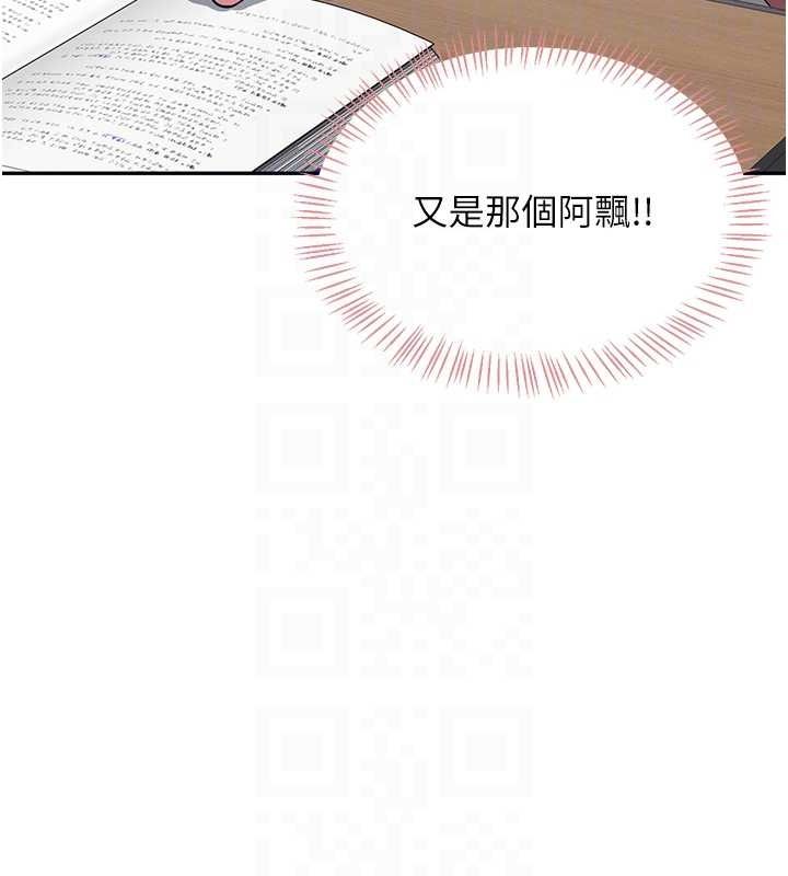 飞机杯女神连线中第4話-在學校廁所高潮♥