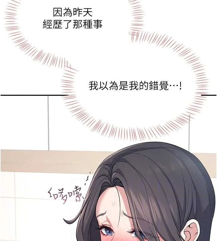 飛機盃女神連線中第4話-在學校廁所高潮&hearts;