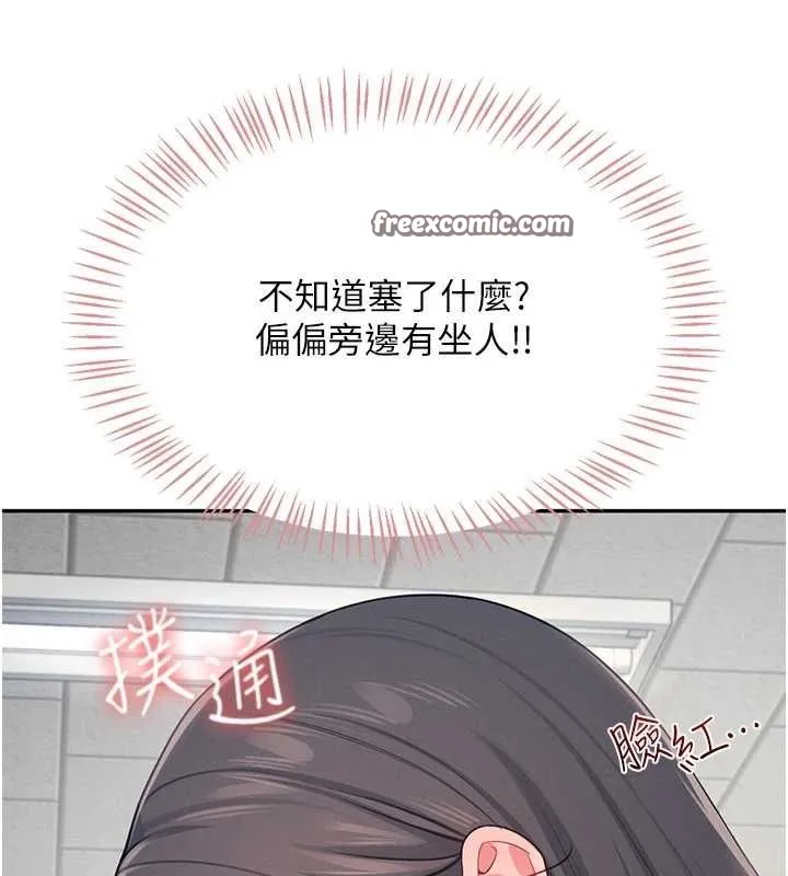 飞机杯女神连线中-第4話-在學校廁所高潮♥ - 图片 75