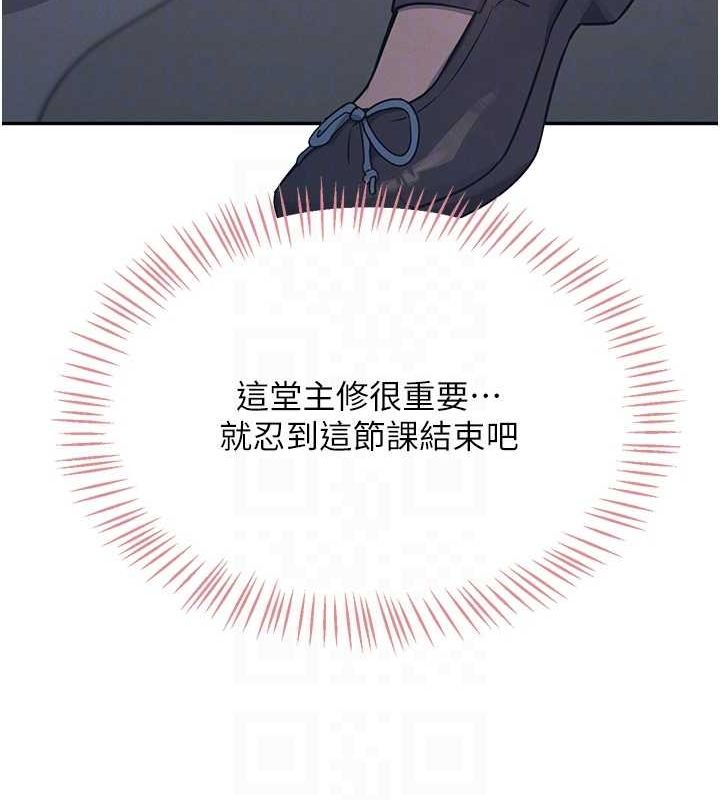 飞机杯女神连线中第4話-在學校廁所高潮♥