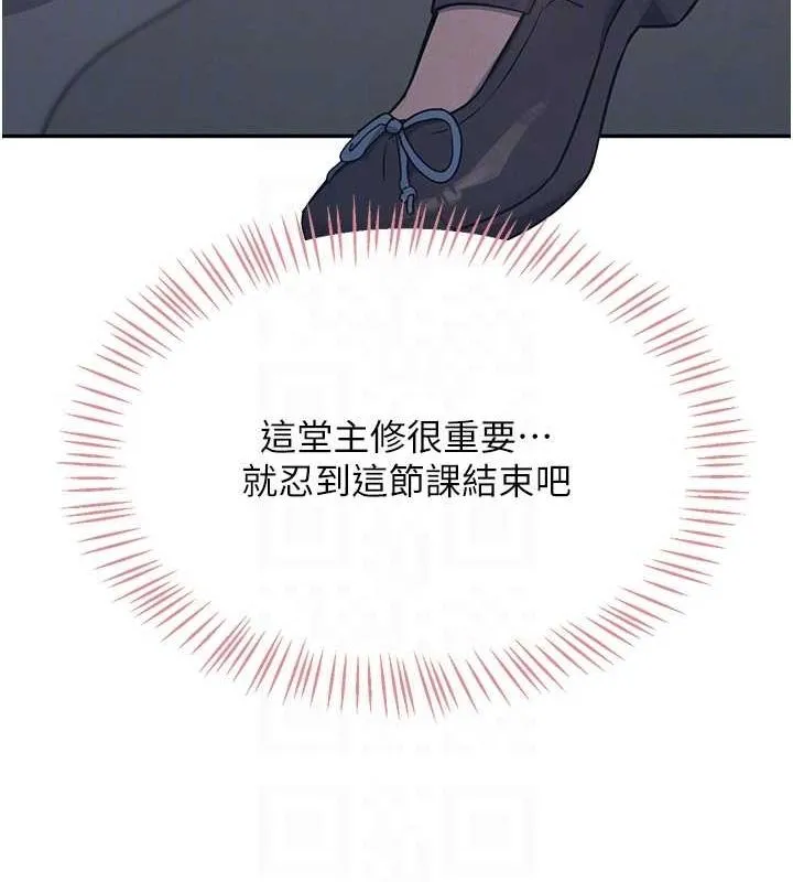 飛機盃女神連線中第4話-在學校廁所高潮&hearts;
