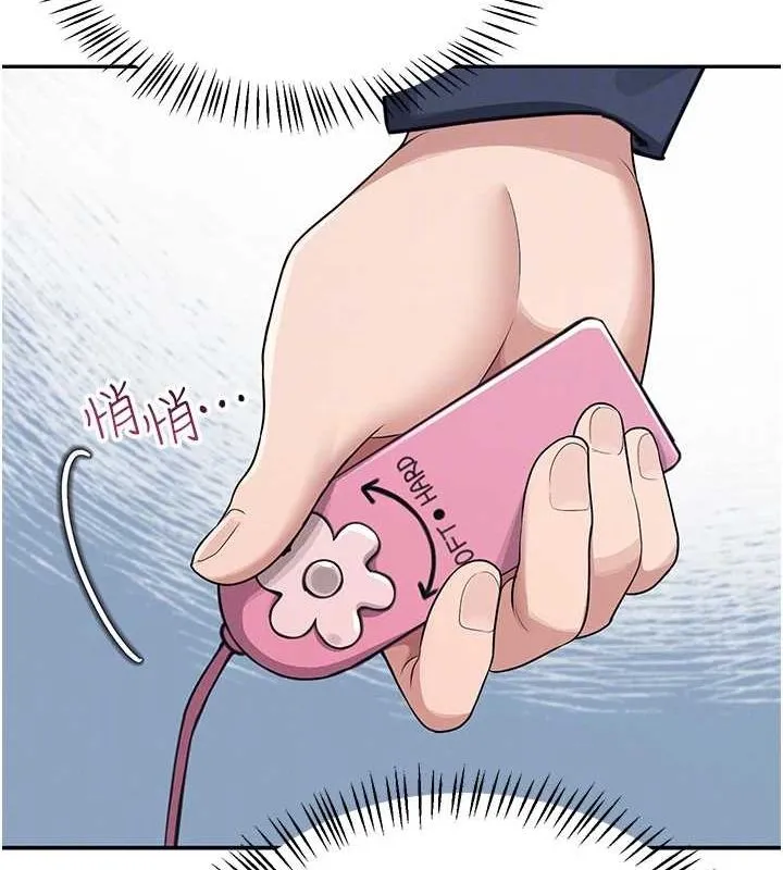 飞机杯女神连线中-第4話-在學校廁所高潮♥ - 图片 82