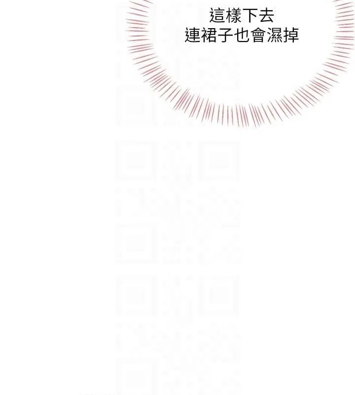 飛機盃女神連線中第4話-在學校廁所高潮&hearts;