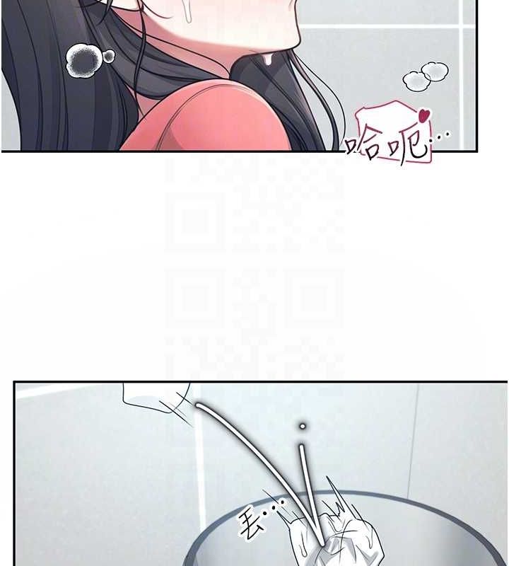 飞机杯女神连线中第4話-在學校廁所高潮♥