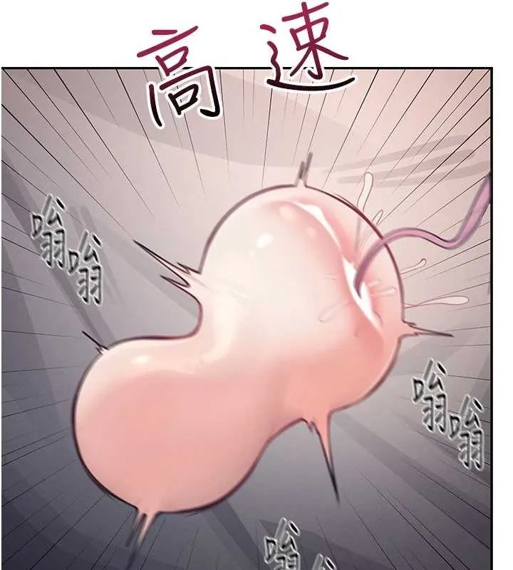 飞机杯女神连线中-第4話-在學校廁所高潮♥ - 图片 121