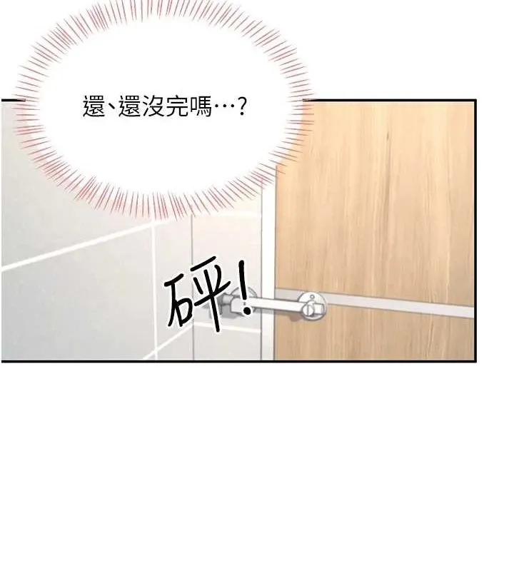 飞机杯女神连线中-第4話-在學校廁所高潮♥ - 图片 129