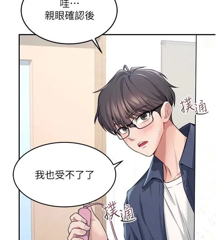 飛機盃女神連線中第4話-在學校廁所高潮&hearts;