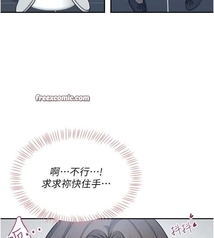 飞机杯女神连线中第4話-在學校廁所高潮♥