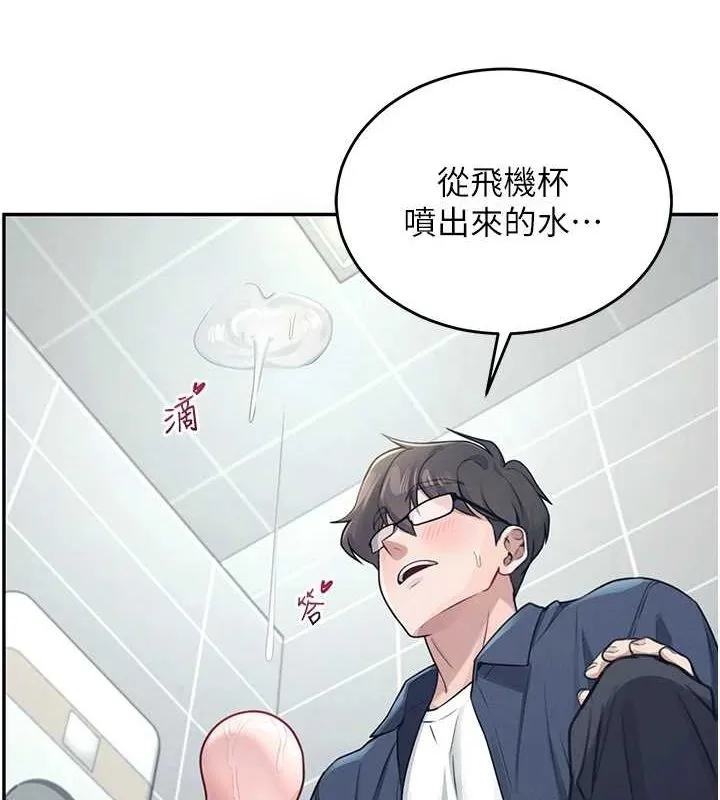 飛機盃女神連線中第4話-在學校廁所高潮&hearts;