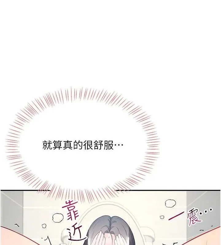 飛機盃女神連線中第4話-在學校廁所高潮&hearts;