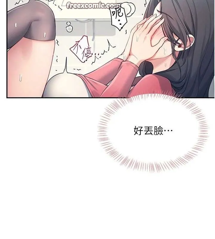 飞机杯女神连线中-第4話-在學校廁所高潮♥ - 图片 150