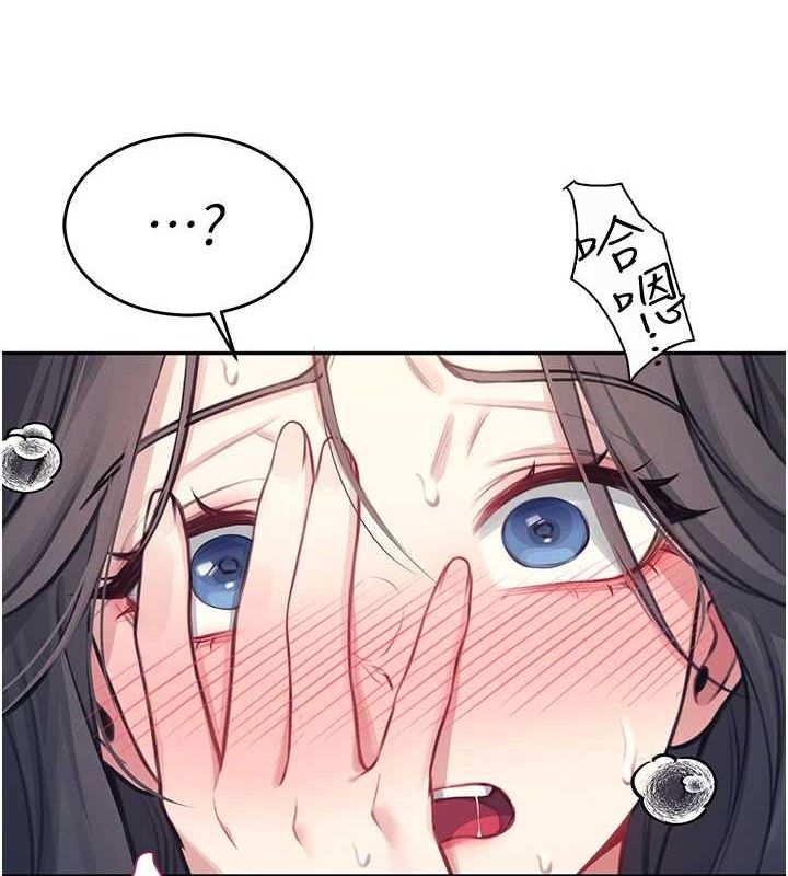 飞机杯女神连线中第4話-在學校廁所高潮♥