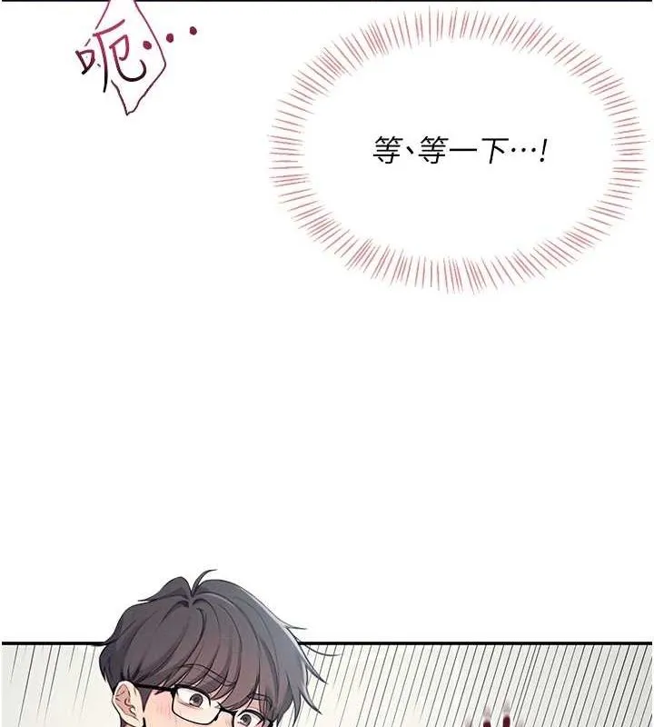飞机杯女神连线中-第4話-在學校廁所高潮♥ - 图片 156
