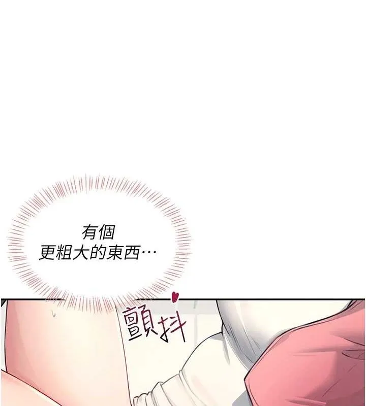 飞机杯女神连线中-第4話-在學校廁所高潮♥ - 图片 160