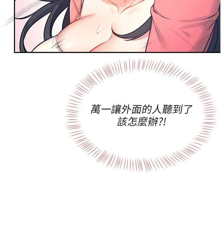 飛機盃女神連線中第4話-在學校廁所高潮&hearts;