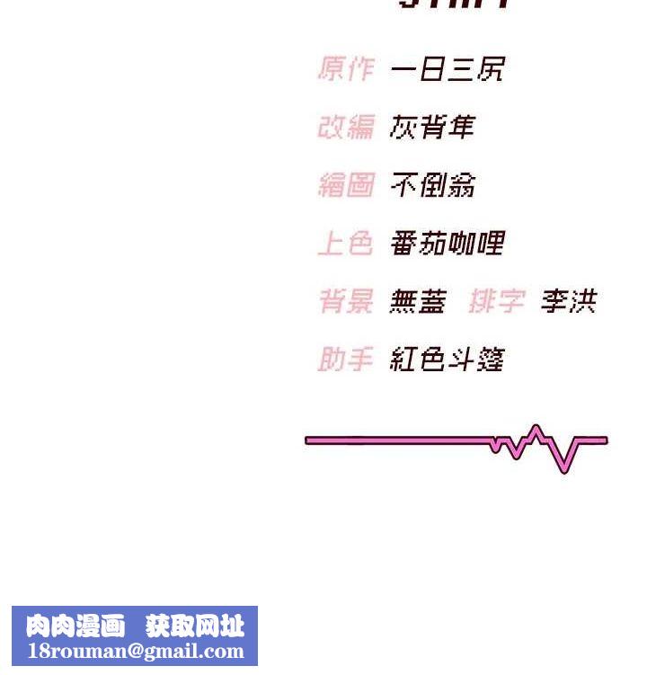 飛機盃女神連線中第4話-在學校廁所高潮♥